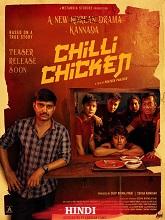 Chilli Chicken
